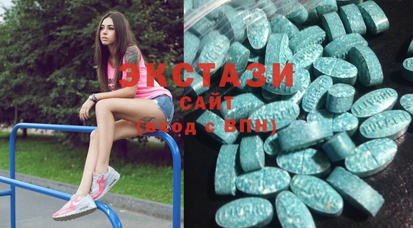 ECSTASY Балабаново